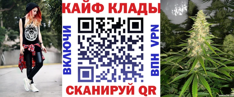 Купить Cocaine  МДМА  Мефедрон  СОЛЬ  Галлюциногенные грибы  ГАШ  Каннабис  Десногорск
