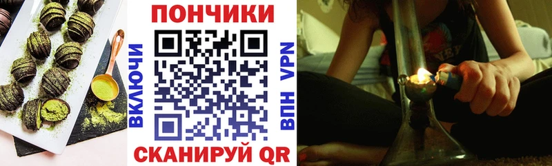 Купить  Десногорск  Cannafood конопля 