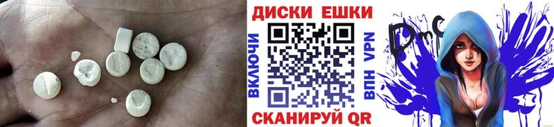 ЭКСТАЗИ 99%  Купить закладки  Десногорск 