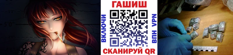 Гашиш индика сатива  Купить закладки  Десногорск 