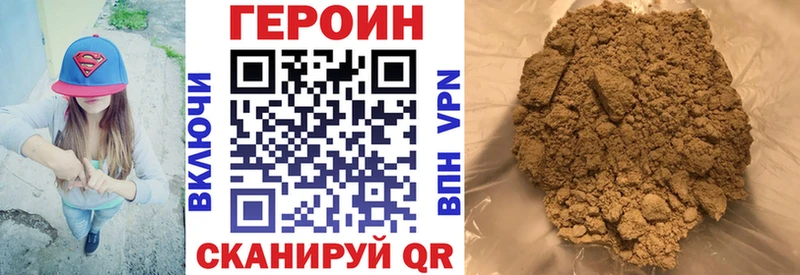 Купить закладки  Десногорск  Героин гречка 