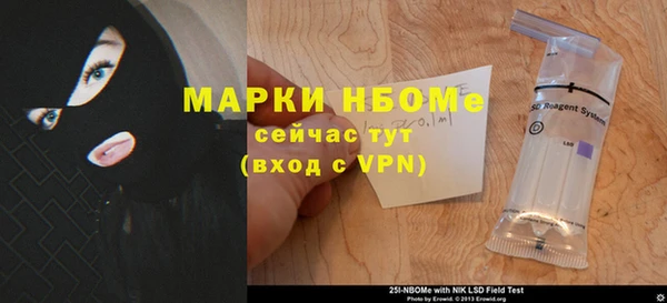 кокаин перу Кинешма
