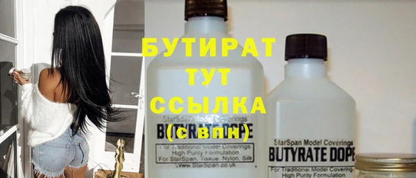 не бодяженный Киреевск