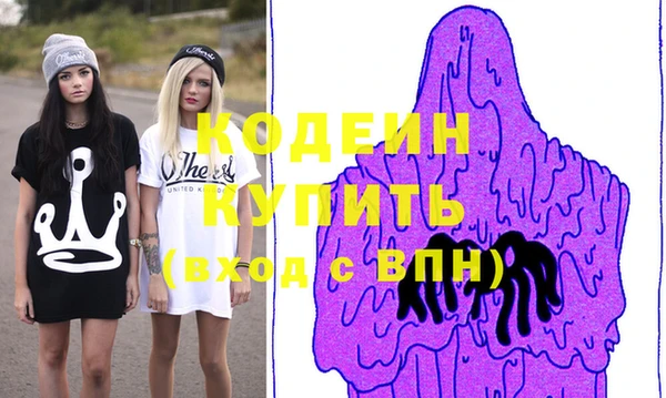 кокаин перу Кинешма
