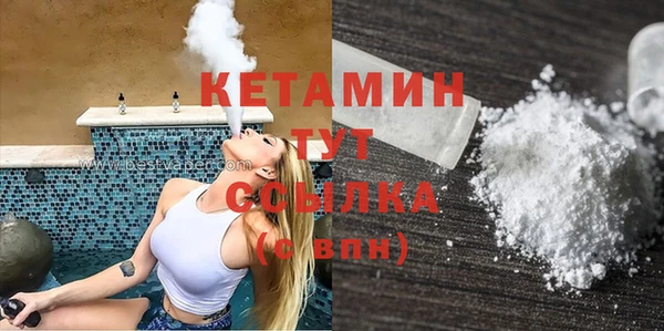 бошки Киренск