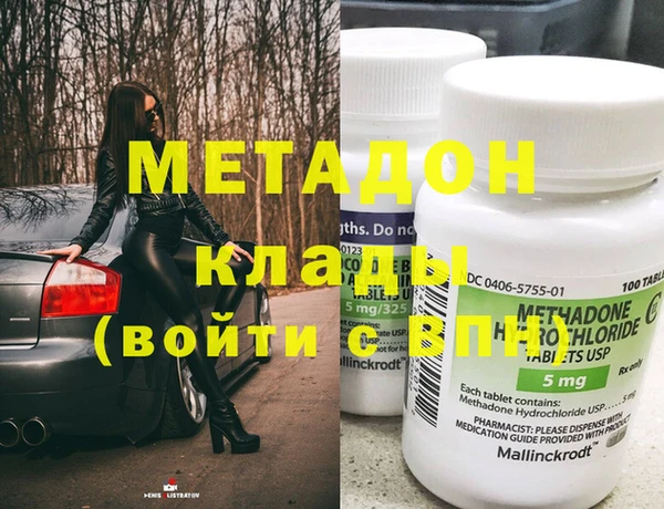 кокаин перу Кинешма