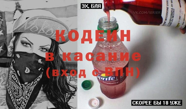 не бодяженный Киреевск