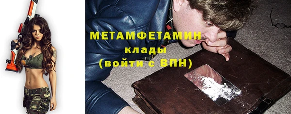 кокаин перу Кинешма