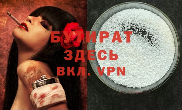 бошки Киренск