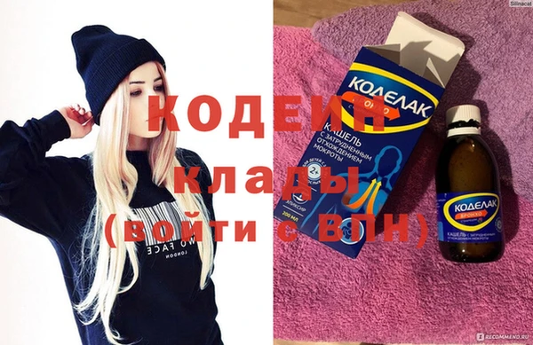 не бодяженный Киреевск