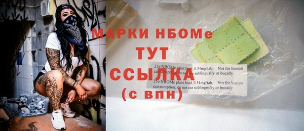 бошки Киренск