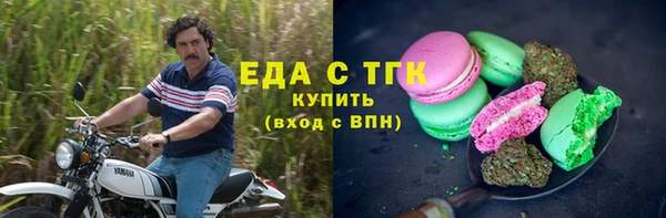 бошки Киренск