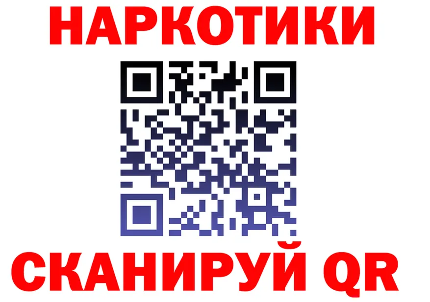 ГАШ Изолятор зеркало дарк нет kraken Десногорск