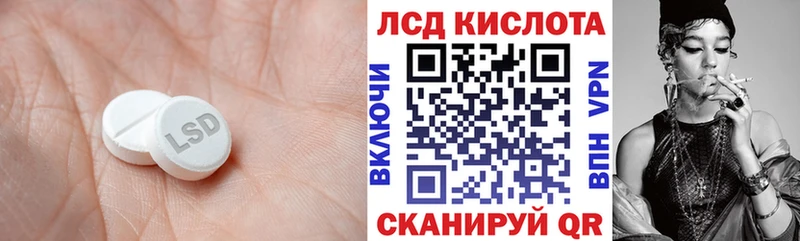 LSD-25 экстази ecstasy  Купить где  Десногорск 