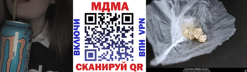 МДМА crystal  Купить закладки  Десногорск 