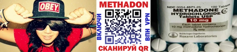 Купить закладки  Десногорск  Метадон methadone 