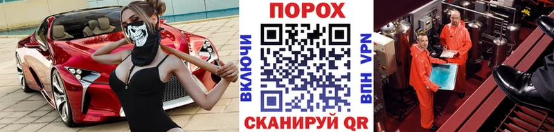 Купить  Десногорск  Первитин пудра 